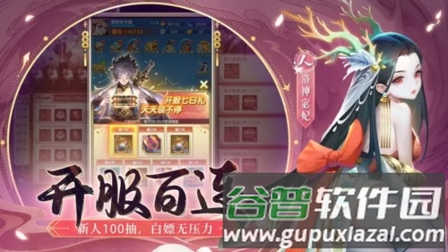 道友请留步三星版渠道服截图6