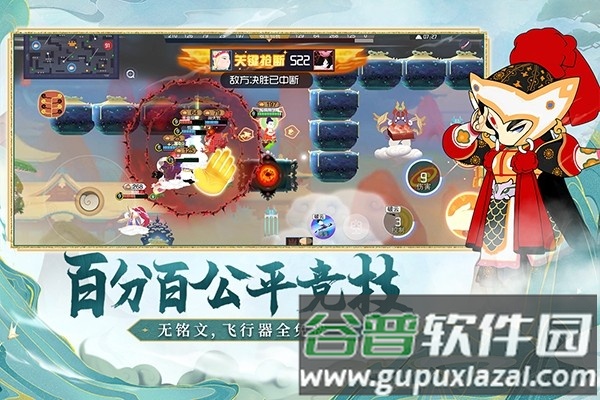 闹闹天宫旧版本截图3
