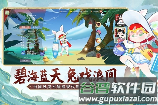 闹闹天宫旧版本截图4