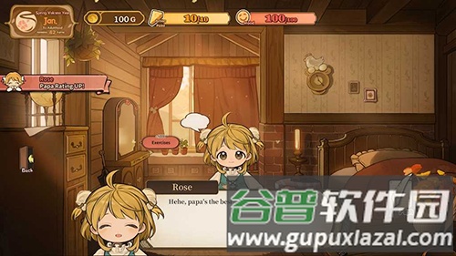 火山的女儿无限金币行动力截图2