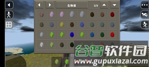 生存战争2恐怖版截图4