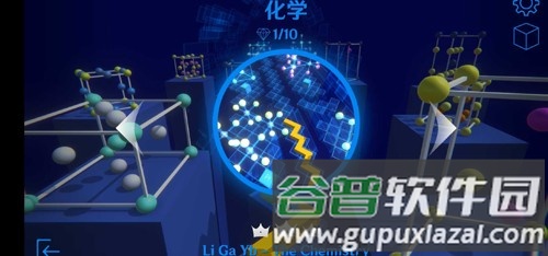 跳舞的线饭制化学版本截图3