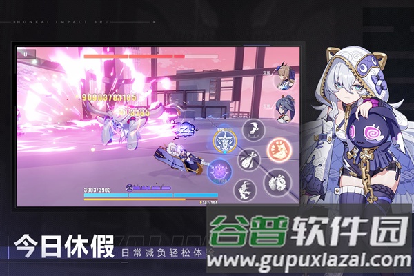 崩坏3乐视版截图5
