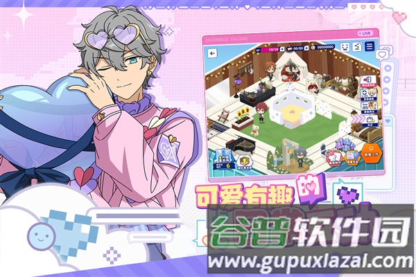 偶像梦幻祭2网易服截图4