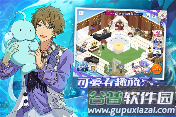 偶像梦幻祭2网易服截图5