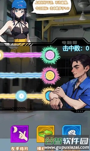 疯狂逆袭无广告版截图3