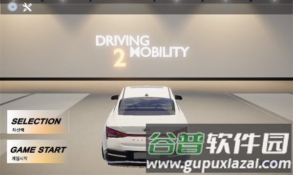 机动驾驶2截图1