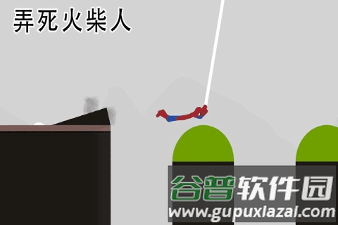 弄死火柴人菜单版截图1