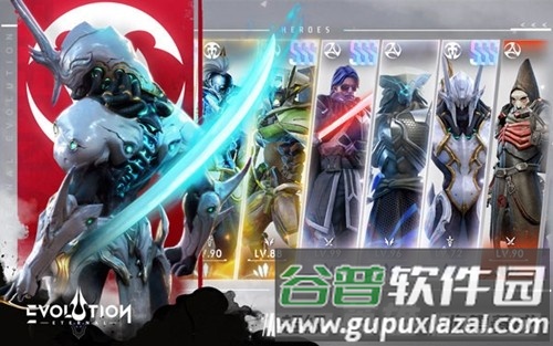 天演进化截图3