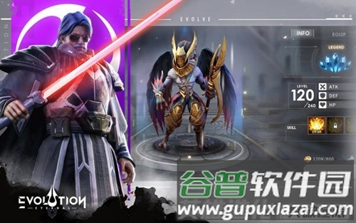 天演进化截图4