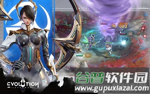 天演进化截图5
