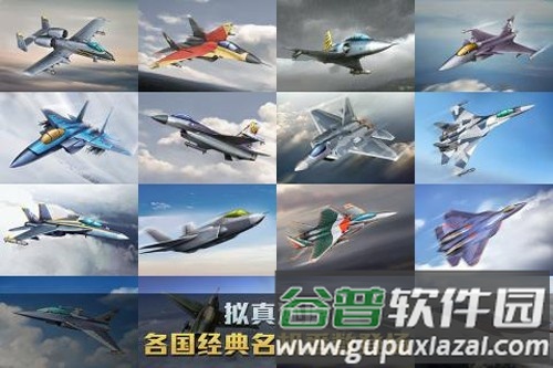 空战争锋联机模式版截图5