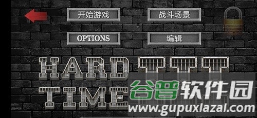 暴走监狱3内置MOD菜单截图2