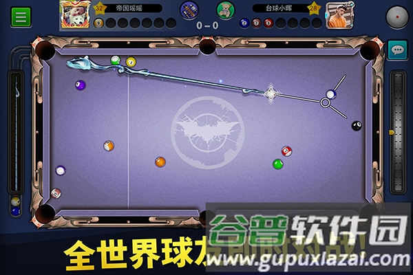 台球帝国oppo渠道服截图1