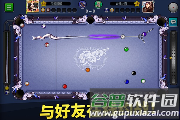 台球帝国oppo渠道服截图3