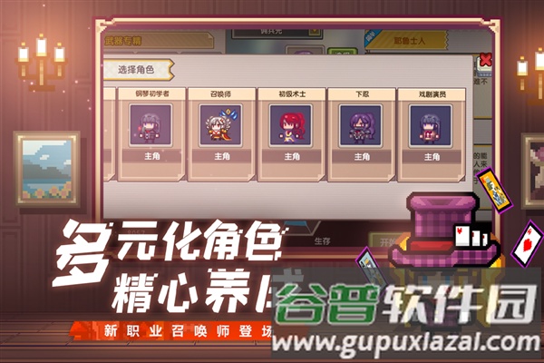 伊洛纳安卓版截图2