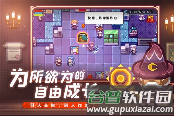 伊洛纳安卓版截图3
