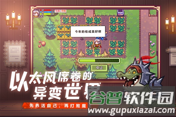 伊洛纳安卓版截图4