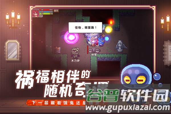 伊洛纳安卓版截图5