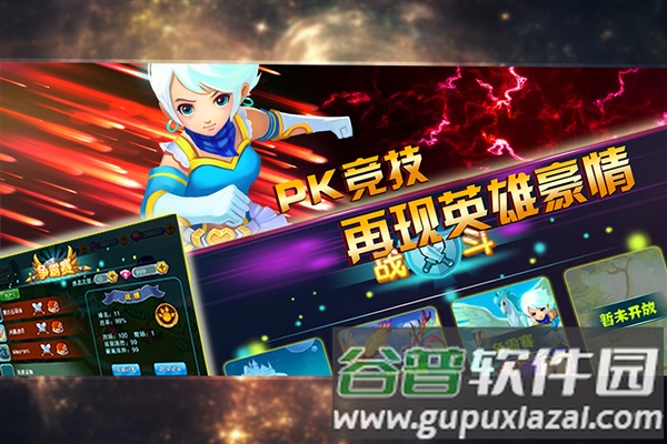 神宠大作战2百度版截图1