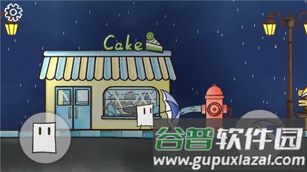 雨天截图3
