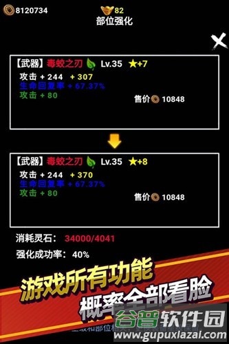 无尽洪荒折扣平台截图1