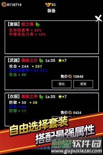 无尽洪荒折扣平台截图3