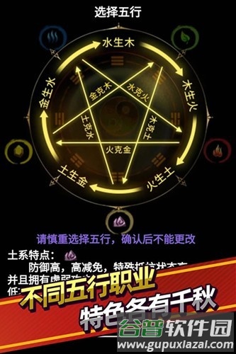 无尽洪荒折扣平台截图5