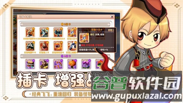 飞飞：重逢截图5