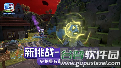 传送门骑士免付费解锁版截图4