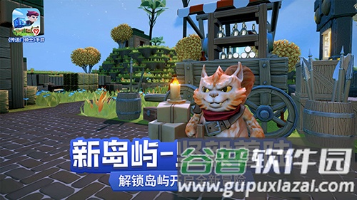 传送门骑士免付费解锁版截图5