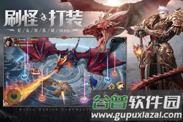 神火大陆体验服截图3