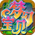 梦幻宝贝红包最新版v1.2.420005