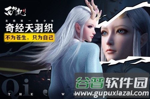 龙神万相神战0.1折版本截图1