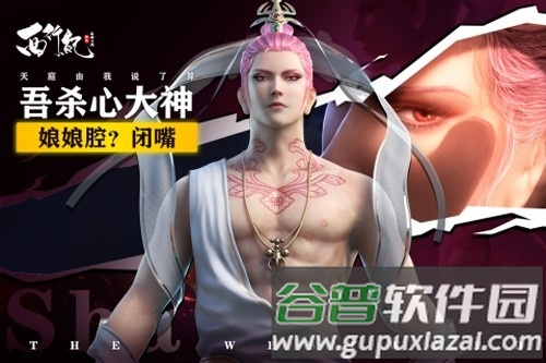龙神万相神战0.1折版本截图2