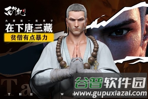 龙神万相神战0.1折版本截图4