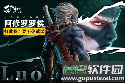 龙神万相神战0.1折版本截图5