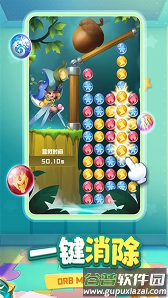 球球英雄QQ版截图1