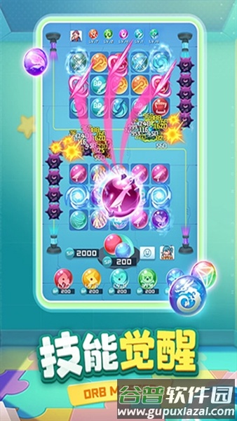球球英雄QQ版截图4
