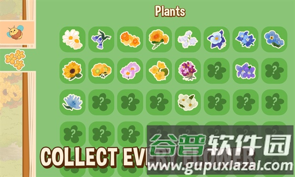 蜜蜂园林正式版截图3