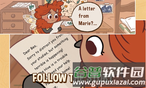 蜜蜂园林正式版截图4
