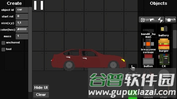 超级游乐场截图3