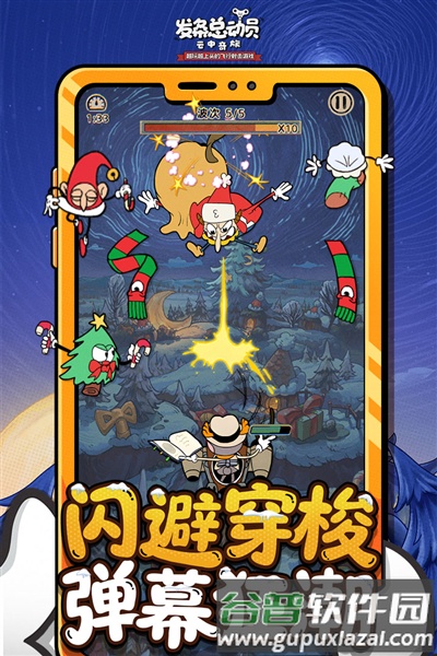 发条总动员官方版截图3