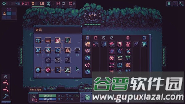 暴君的游戏无限代币食物版截图1
