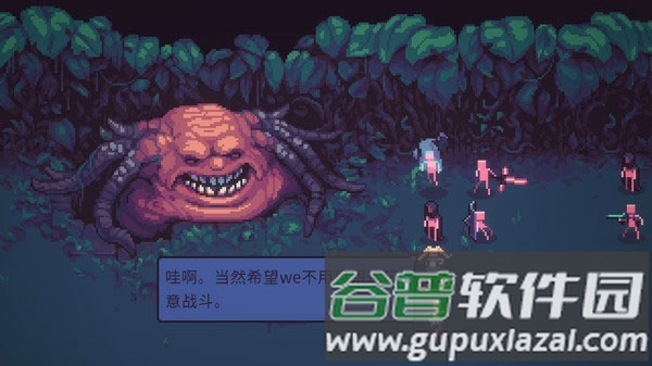 暴君的游戏无限代币食物版截图2