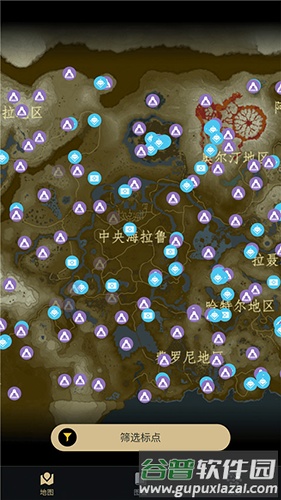 塞尔达助手app官方版截图1