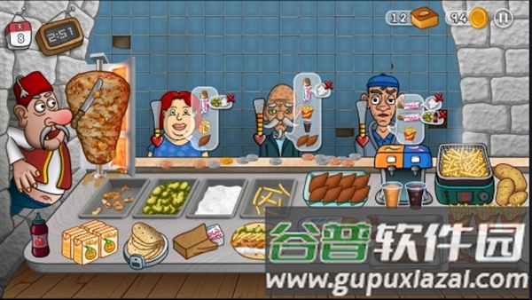 shawarma官方版截图3