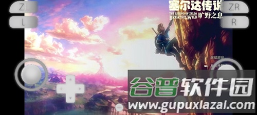 yuzu模拟器加速版截图2