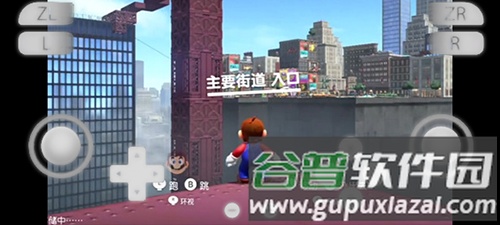 yuzu模拟器加速版截图4