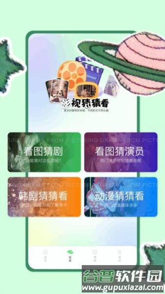 爱看短剧解说app截图2
